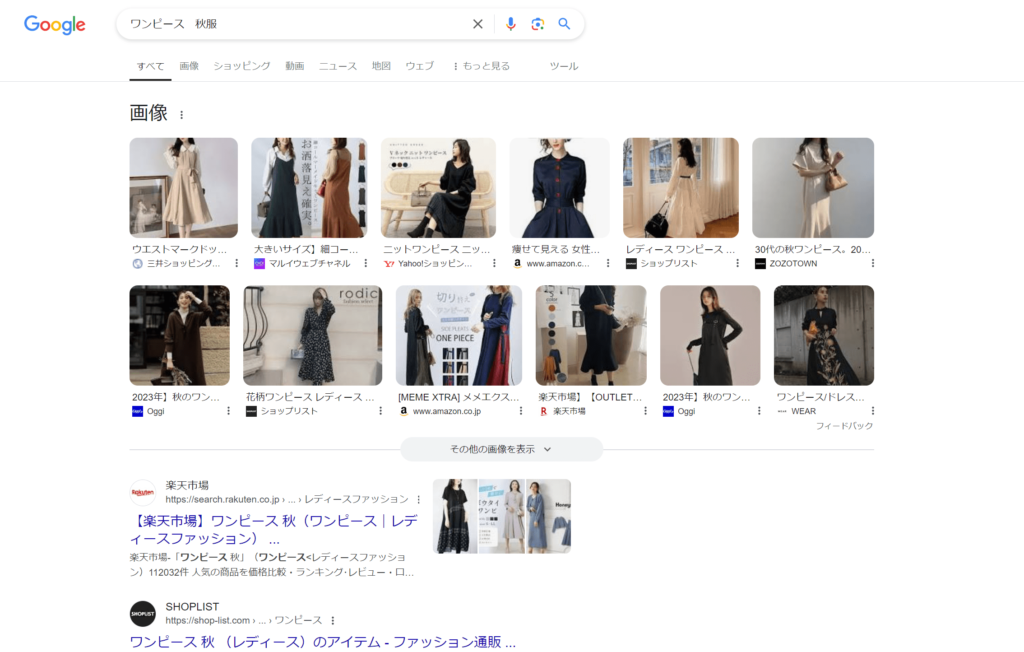 Showit　ブログ　キーワード